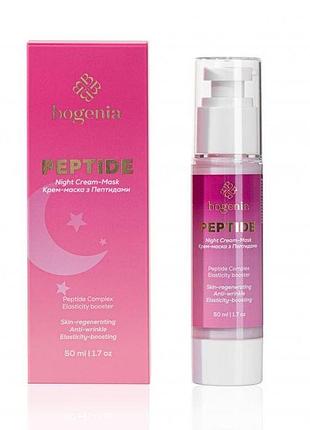Крем-маска против морщин bogenia peptide night с пептидами ночная 50 мл (bg454(002)) daily skin care