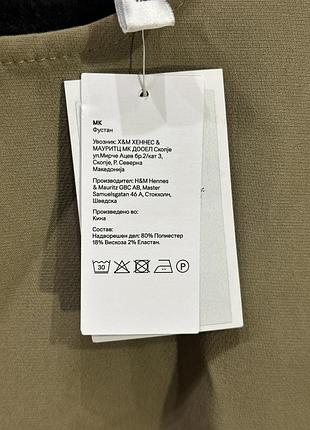 H&m сукня з розкльошеною спідницею 4