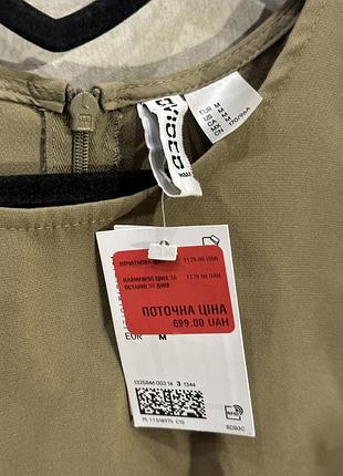 H&m сукня з розкльошеною спідницею 6