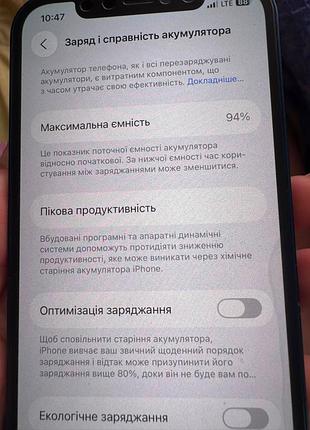 Айфон 12 на 128 гб 5