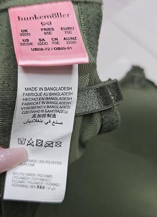 Бюстгальтер hunkemöller 7
