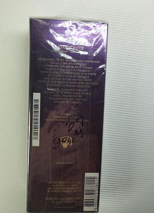 Gloria cacharel 100 ml запечатан оригинал 6