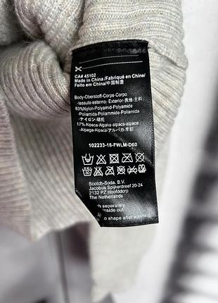 Альпака светр scotch soda 3