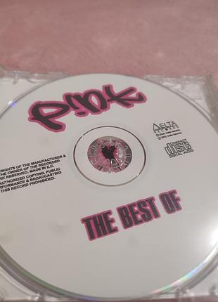 Диски / музика / музичні диски / cd / pink / cd pink 3