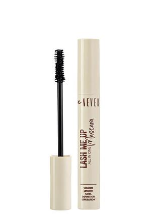 Тушь для ресниц объемная удлинительная neverti lash up ail in one стойкая (np506) daily skin care