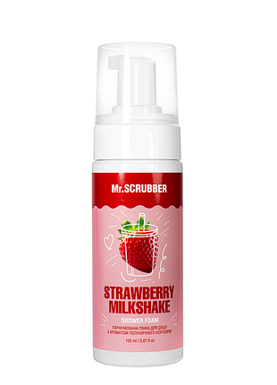 Пенка для душа mr.scrubber strawberry milkshake парфюмированная с ароматом клубничного коктейля 150 мл daily skin care