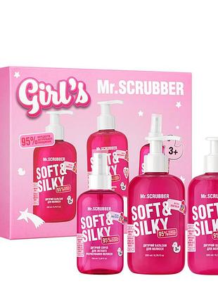 Дитячий подарунковий набір косметики mr. scrubber soft & silky для дівчаток 3+ daily skin care