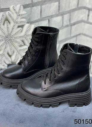 Ботинки зимние кожаные