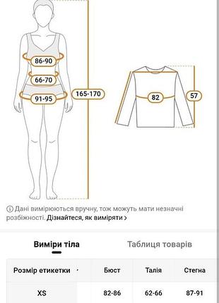Кофта жіноча, реглан нова 3