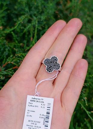 Серебряная кольца 19р