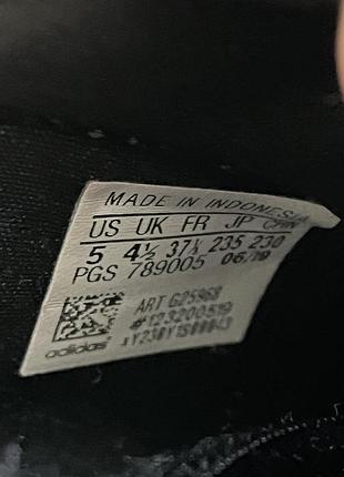 Кросівки adidas youngstar 7