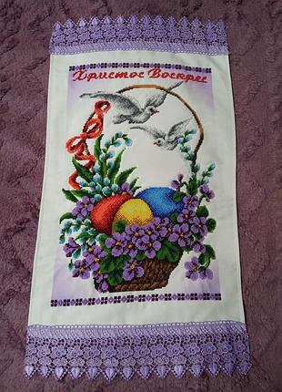 Пасхальный полотенец