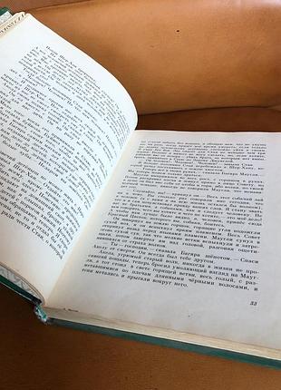 | р. киплинг | маугли | 1976 год | 6