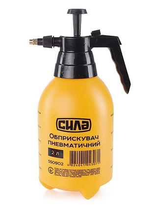 Обприскувач пневматичний 2л сила