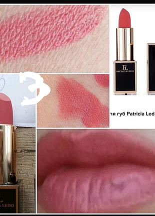 Patricia ledo classic lipstick 03 помада для губ