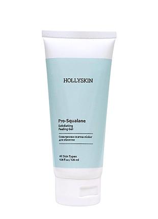 Пилинг сетка для лица hollyskin pro-squalane exfoliating peeling gel 120 мл 2