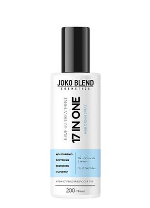 Крем-спрей для волосся 17 в 1 joko blend з кератином 200 мл daily skin care