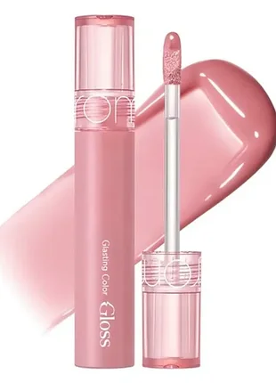 Romand rom&amp;nd glasting colour gloss оттенок 25 cream beans блеск для губ