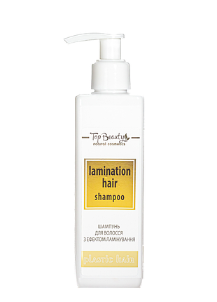 Top beauty plastic hair безсульфатний ламінуючий шампунь 250 мл