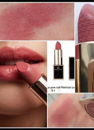 Patricia ledo classic lipstick помада для губ, 07