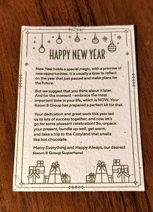 Цветущая открытка с семенами happy new year, с новым Годом, выполненная в украинском