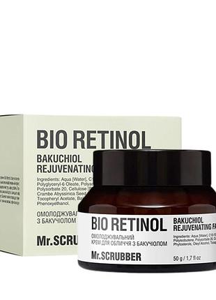 Крем для обличчя омолоджувальний mr. scrubber bio retinol з бакучіолом 50 мл