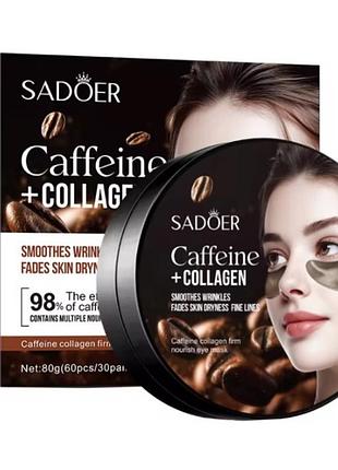 Патчи под глаза sadoer caffeine + collagen firm nourish eye mask