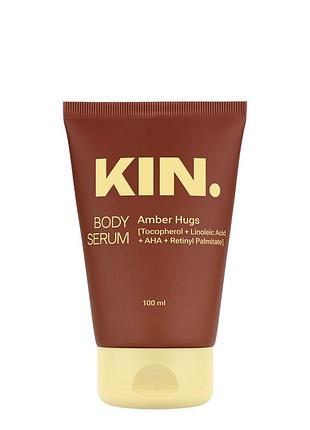 Увлажняющая сыворотка для тела с aha кислотами kin. amber hugs, 100 мл