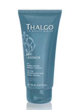 Thalgo defi legerete gel for feather light legs гель для легкості ніг 150 мл