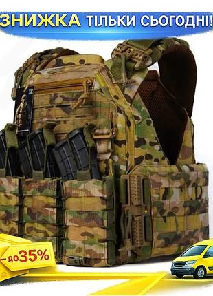 Плитоноска женская warmor gen.3 fl +3 подсумоки для плит 25*30 мультикам - cordura 1000d molle регулируе ku-22