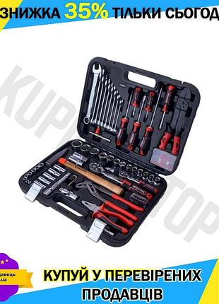Ku набор инструментов intertool universal fit 1/4" x 1/2" 100 ед. storm для автолюбителей и мастеров у uni2l_k