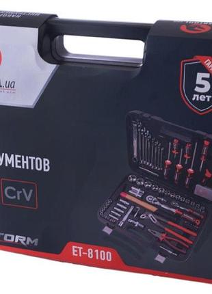 Ku набор инструментов intertool universal fit 1/4" x 1/2" 100 ед. storm для автолюбителей и мастеров у uni2l_k 10