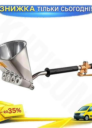 Ku ковш хоппер пневматический universal fit intertool 3л для потолка штукатурный распылитель для нанес uni2l_k
