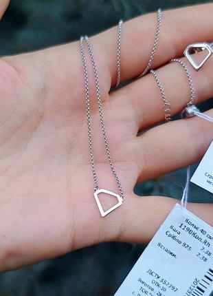 Серебряная цепочка 40 см