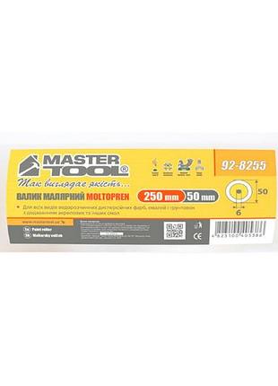 Ku валик мольтопрен mastertool universal fit 6х50х250мм для водоэмульсионных красок сменные валики 5шт uni2l_k 4