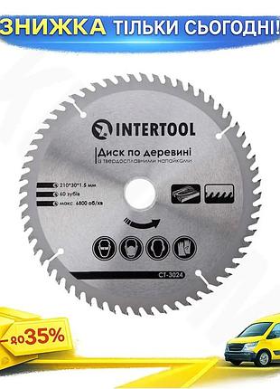 Ku пильный диск intertool universal fit 210 мм 60 зубьев для ушм и дисковых пил для резки древесины и uni2l_k
