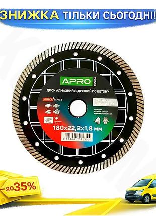 Ku диск алмазний apro universal fit 180мм для кераміки швидкий різ алмазний круг для плитки uni2l_k