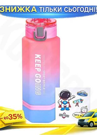 Ku бутылка для воды universal fit keep going 650 мл трехтановая с наклейками для детей розовый для про uni2l_k