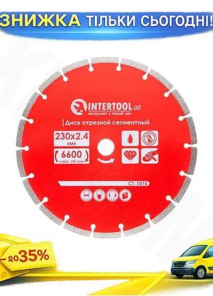 Ku диск алмазный intertool universal fit 230 мм pro для резки бетона и камня круг для болгарки uni2l_k