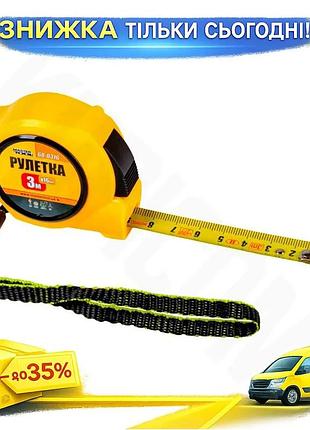 Ku рулетка mastertool 3 universal fit м x 16 мм автостоп uni2l_k