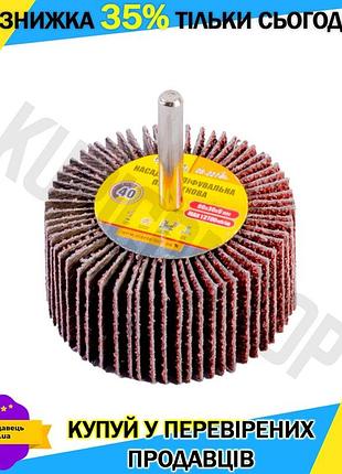 Ku круг лепестковый mastertool universal fit 60 х 30 мм р40 абразивный диск для шлифовки электрокорунд uni2l_k