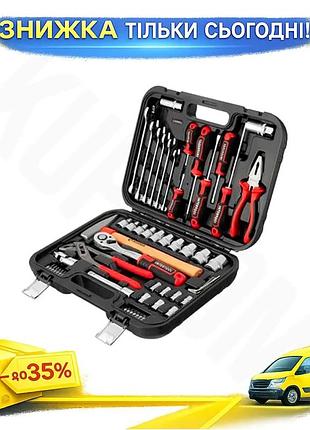 Ku набор инструментов intertool universal fit 56 ед для автолюбителей и домашних мастеров трещотка 1/2 uni2l_k