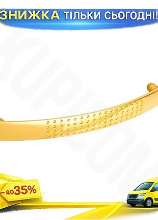 Ku ручка мебельная fzb universal fit 96мм прямая с точками для мебели золотая металлическая ручка для uni2l_k
