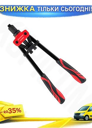 Ku пистолет для заклепок universal fit intertool двуручный с резиновыми ручками для ремонта автомобиле uni2l_k