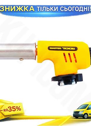 Ku пальник газовий з universal fit п'єзопідпалом mastertool комета для випалення та паяння поверхонь г uni2l_k