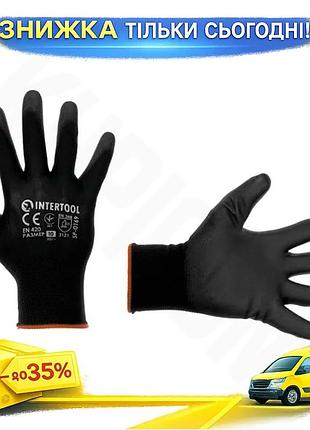 Ku перчатки intertool полиуретановые universal fit черные 8 дюймов для строительства и сада рабочие ру uni2l_k