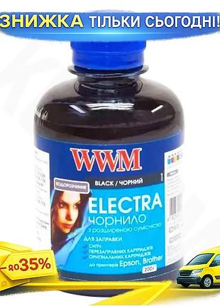 Ku чернила wwm epson universal fit universal black 200 мл водорастворимые черные для принтера струйной uni2l_k