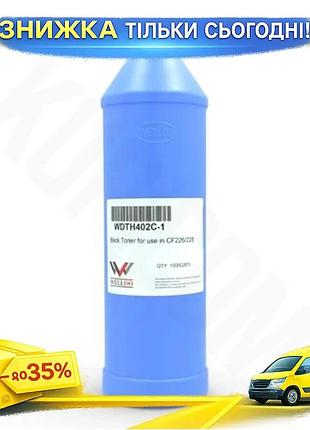 Ku тонер welldo черный universal fit 1 кг для принтеров hp и canon картридж для печати заменитель uni2l_k