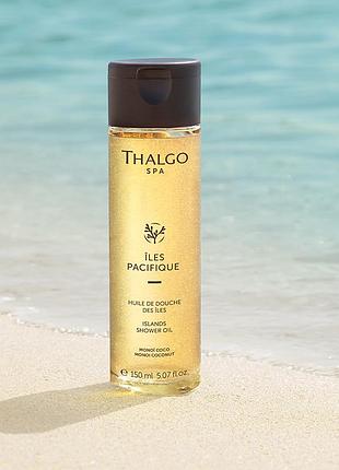 Олія для душу islands shower oil thalgo 150 ml
