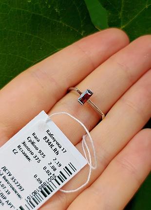 Серебряная кольца 17р